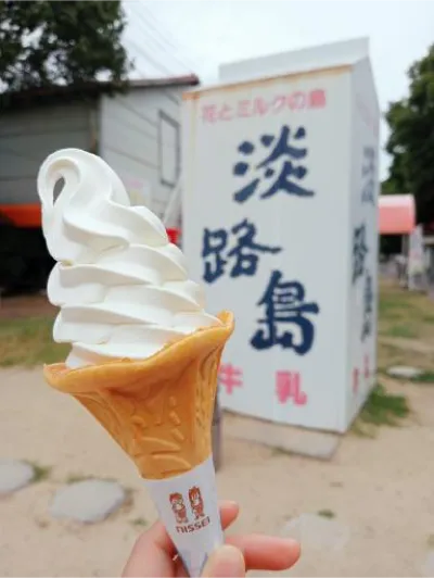 淡路島の牛乳キャンペーン2025当選写真 淡路島牧場