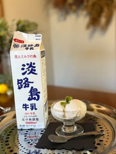 淡路島の牛乳キャンペーン2025当選写真 1