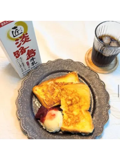 淡路島の牛乳キャンペーン2025当選写真 4