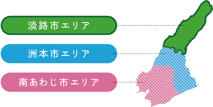 淡路市エリア