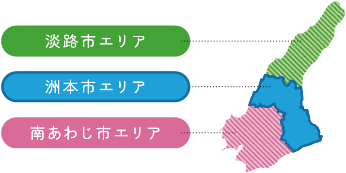 淡路市エリア